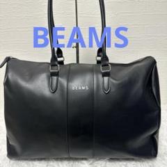 BEAMS トートバッグ ゴルフバッグ ボストン ブラック ビームス 大容量 BEAMS トートバッグ ゴルフバッグ ボストン ブラック ビームス