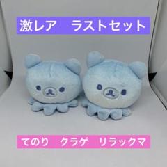 2025年最新】うみリラきぶん くらげの人気アイテム - メルカリ