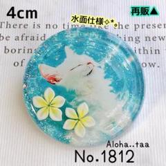 同梱100円引❤️No.1812 レジン ヘアゴム ♡ 猫 ネコ ねこ