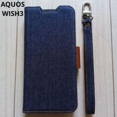 AQUOS with3 手帳型ケース デニム