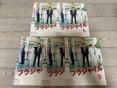 フラジャイル DVD 全5巻 全巻 - メルカリ