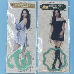 twice くじ　アクスタ　コンプリート TWICEくじ ツウィ アクスタ A賞 - メルカリ