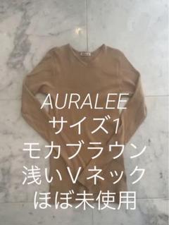 リブニット長袖VネックコーラルベージュAURALEE