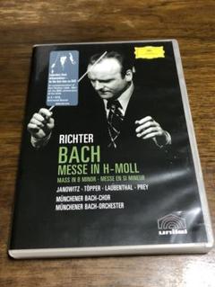 カール・リヒター/バッハ:ミサ曲ロ短調【輸入盤DVD】