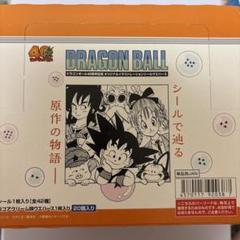 2025年最新】ドラゴンボールシールウエハース箱の人気アイテム