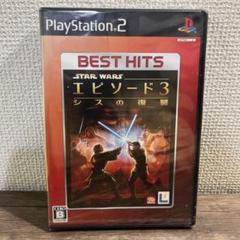 未開封　EA BEST HITS スター・ウォーズ エピソード3 シスの復讐