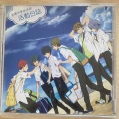 Free! ハイスピード　岩鳶中学水泳部ポスター6種セット　イベントグッズ 91m2UfqzYxL.jpg