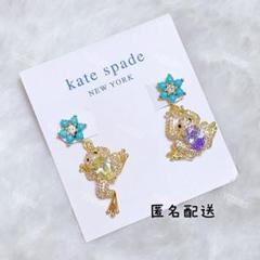 2025年最新】ケイトスペード ピアス カエルの人気アイテム
