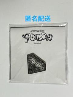 SEVENTEEN follow ピンバッジ 埼玉、福岡 2025年最新】seventeen follow ピンバッジ 福岡の人気アイテム