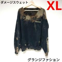 パンク　グランジ　ダメージスエット　トレーナー　カッコいい　レッド　M　匿名配送 m37867178511_1.jpg?1716296311