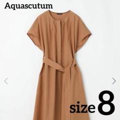 Aquascutum テラコッタブロードドレス