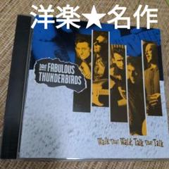 洋楽名盤のサムネイル