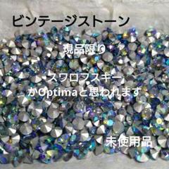 【即購入可】スワロフスキー／イザドラ／SCS・2002年度限定作品／アンティーク 即購入可】スワロフスキー／イザドラ／SCS・2002年度限定作品