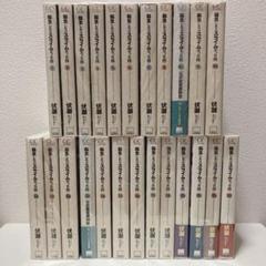 転生したらスライムだった件 1-22巻 +2冊 既刊全巻セット アニメ化作品