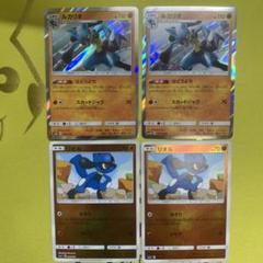 ポケモンカード　絶版カード　ルカリオ、リオルのサムネイル