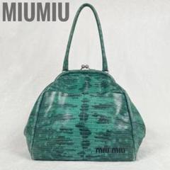F/W 1999 Miu Miu Python Mesh Green Shoulder Bag – Bintagged