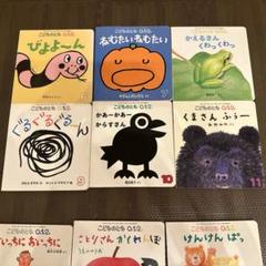 こどものとも012　41冊セット 2025年最新】こどものとも012 2016の人気アイテム - メルカリ