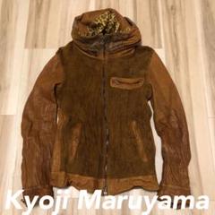 Kyoji Maruyama レオパード パイソン ライダースジャケット レザー