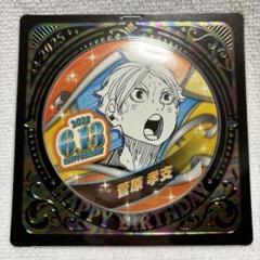 Amazon.co.jp: ハイ キ ュー 菅原孝支 グッズ バースデー 缶