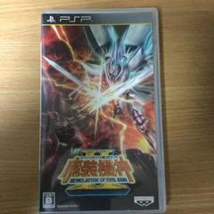 スーパーロボット大戦OGサーガ 魔装機神II REVELATION OF EV…