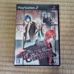 PS2ソフト　デス・コネクション