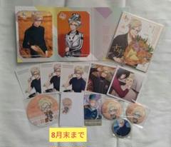 A3! 古市左京 缶バッジ アクリル ラバー 150点 A3! 缶バッジ／古市左京 満開Treasure（開花後）【受注生産商品