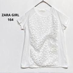 Zara Girl 花柄レースレイヤード ホワイト 半袖Tシャツ H987