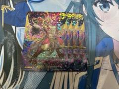 ドラゴンエンパイア　効果付きトリガー、完全ガードセット① 鳳竜焔舞 ドラゴンエンパイア トリガー4種類各4枚 - メルカリ