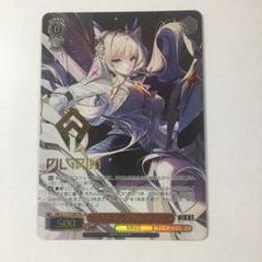 ラストキングダム”クラウン(PR)(NIK-S117-P12)｜ヴァイス通販