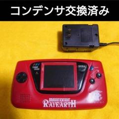 ゲームギア レイアース 本体