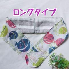 ★ネッククーラー★ハンドメイド★水風船②(グリーン)★