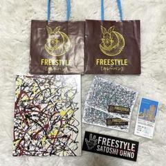FREESTYLE 2020 大野智＊智のカレーパン - にんにき日記。そのヨン
