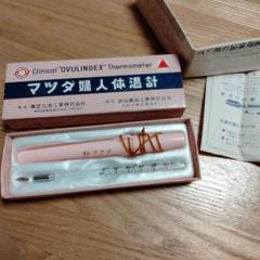 東芝マツダ　当時物ST真空管　６L6G　測定値付き2ペア　激レア 東芝マツダ 当時物ST真空管 6L6G 測定値付き2ペア 激レア