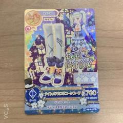 2025年最新】アイカツカード 藤堂ユリカ プレミアムの人気