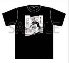 疾風伝説 特攻の拓展 Tシャツ キヨシ 雷神 Lサイズ 疾風伝説 特攻の拓展 名場面原画 Tシャツ 鰐淵春樹 Lサイズ
