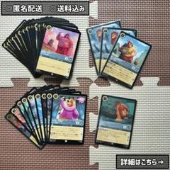 インクランド探訪　まとめ売り　スティール　スミー　ディズニー　ロルカナ