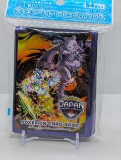 2025年最新】jcs サプライの人気アイテム - メルカリ