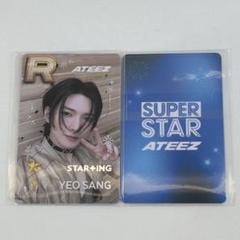 ATEEZ ヨサン superstar ssatz アチズ　ロンドン Amazon.co.jp: ATEEZ ヨサン superstar ssatz アチズ ロンドン
