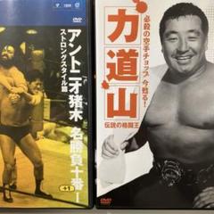 HAO タイガー・ジェット・シン サイン入 - メルカリ