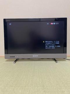 SONY 液晶テレビ kDL22EX420美品 Amazon | ソニー 22V型地上・BS・110度CSデジタルハイビジョン