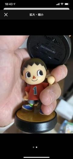 Amiibo むらびとの中古 未使用品を探そう メルカリ Amiibo むらびとの中古 未使用品を探そう メルカリ