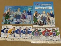 ウマ娘　シンデレラグレイ　名鉄　スタンプラリー台紙　クリアファイル　ポストカード 名鉄 ウマ娘 シンデレラグレイ スタンプラリー クリアファイル