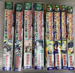 naruto 総集編 うずまき大巻 1~8巻全巻初版 - メルカリ