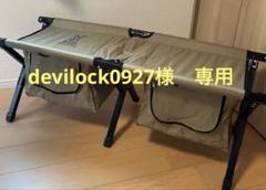 DOD ストレージベンチ【限定値下中】 - メルカリ