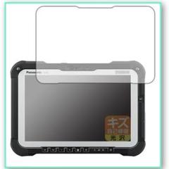PDA工房 TOUGHBOOK FZ-G2A/FZ-G2Eシリーズ