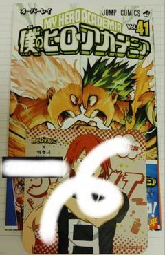 ♤②僕のヒーローアカデミア 1〜41巻　全巻　初版　帯付き　新品未開封有り　特典 全巻帯付き】全巻セット 僕のヒーローアカデミア ヒロアカ 41巻