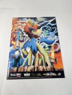 2025年最新】JR西日本ポケモンスタンプラリーの人気アイテム