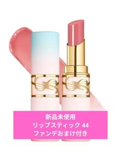 YSL ラブシャイン リップスティック コレクター44 　ショッパー付 YSL ラブシャイン リップスティック｜YVES SAINT LAURENT BEAUTE