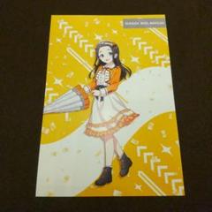 【東京駅 特典 ポストカード】ラブライブ スクールアイドルミュージカル ユキノ