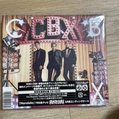2025年最新】exo cbxの人気アイテム - メルカリ